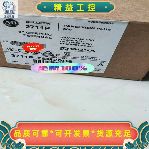 AB2711P-T6M20D8AB1794-AENTR--议价商品