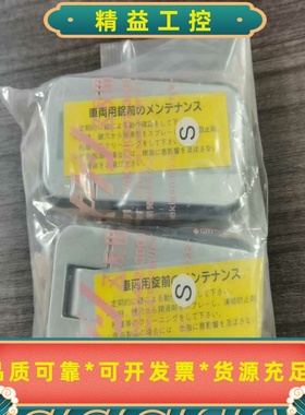 TAKIGENA-309-1S.1D，全新，宝贝实物如图！--议价商品