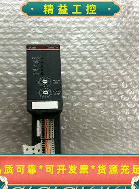 ABB模块CM574-RSA9--议价商品