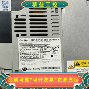 AB变频器一台0.75w包邮包好！库存的280元--议价商品