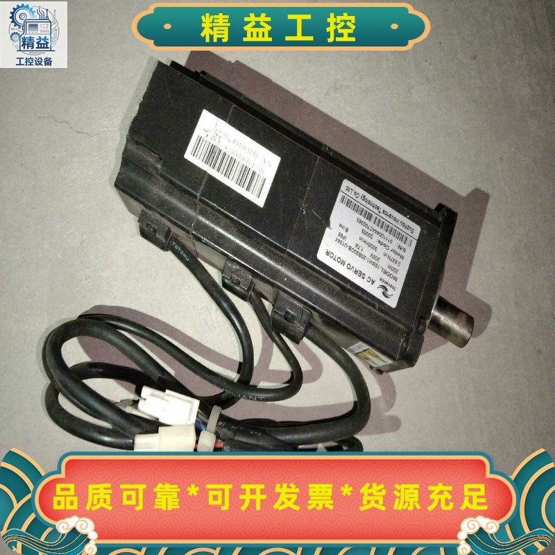 ISMH1-20B30CB-U134X拆机汇川电机200W功--议价商品