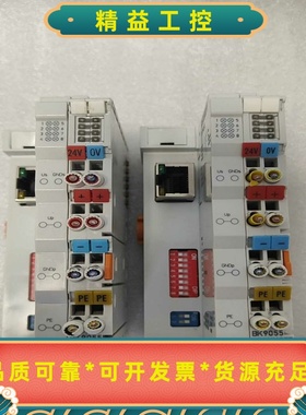 倍福BK9055网络耦合器，原装正品拆机，成色漂亮。24V供--议价商