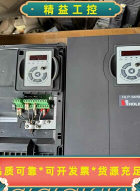 海利普变频器15KW，HLP-SK190系列，HLP-SK1--议价商品