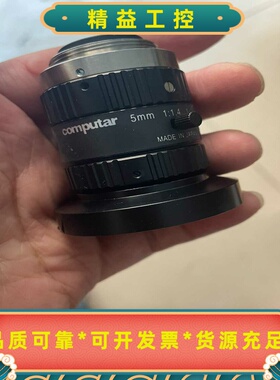 Computar/康标达5mm1:1.411A工业--议价商品