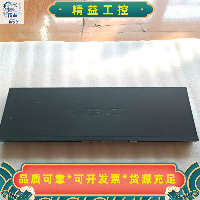 H3CMER3220全千兆边缘路由器机器使用正常图片--议价商品