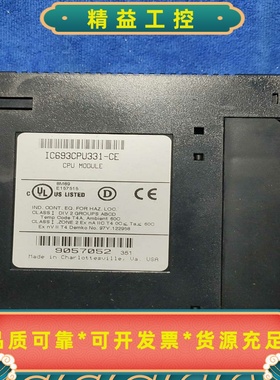 GEPLC模块IC693CPU331-CE拆机件功能--议价商品