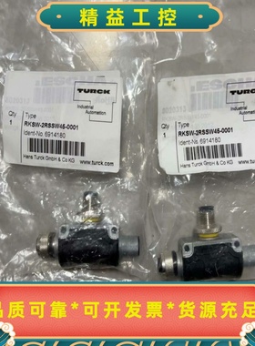 TURCK图尔克RKSW-2RSSW45-0001链接器--议价商品