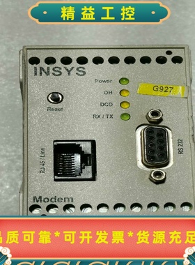 拆机INSYS.Modem.功能正常，实图现货--议价商品