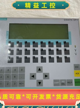 西门子SIMATICOP17触摸屏型号6AV3617-1--议价商品