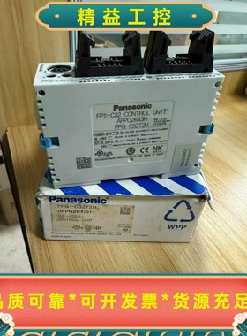 原装PLCAFPG2643HFPG-C32T2H--议价商品