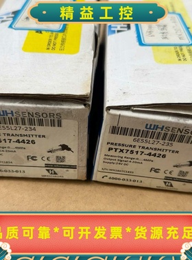 全新现货2台压力传感器PTX7517-4426，全新未使用，--议价商品