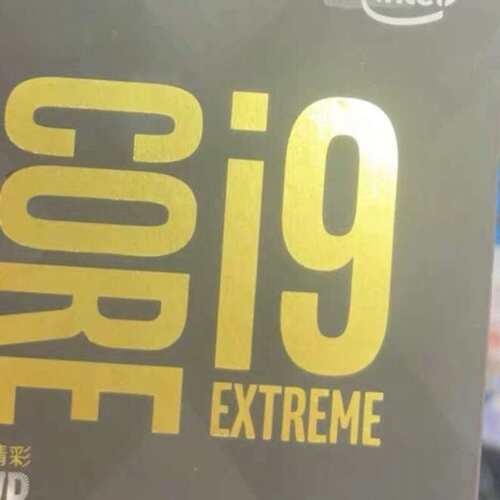 i9 7980xe 至尊CPU，成色完好。盒装u，内存通道完--议价商品