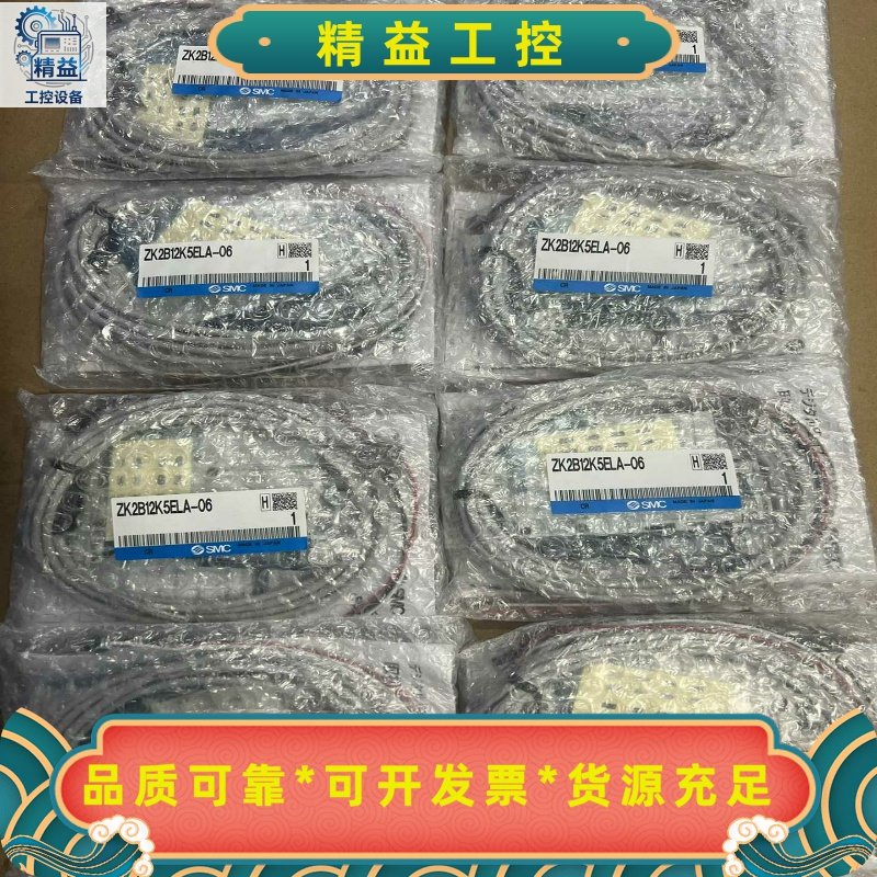 正品SMCZK2B12K5ELA-06真空发生器工程余--议价商品