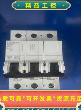 SIEMENS西门子5SJ63MCBC32400V--议价商品