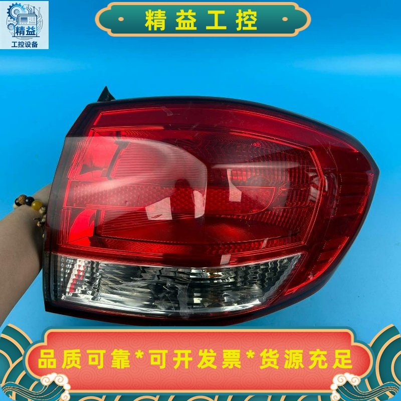 哈弗H6原装尾灯总成，右边，图片就是实物，所见即所得，原车纯--