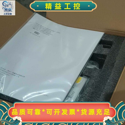全新梅特勒托利多XK3141（IND131）--议价商品