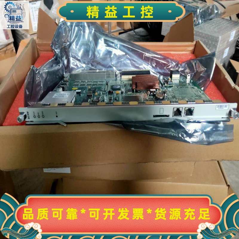中兴C300SCXM万兆主控--议价商品