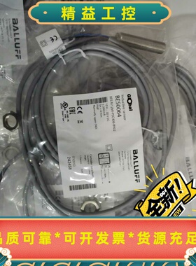 巴鲁夫BES0051BES004WBES011CBE--议价商品