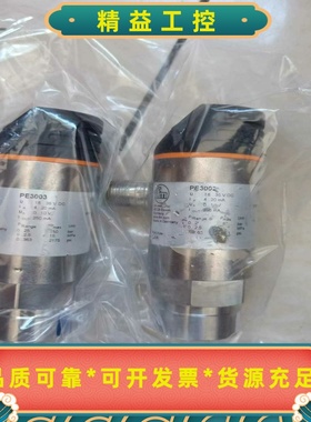 工程剩余IFM易福门PE3003压力传感器，无包邮装，保管--议价商品