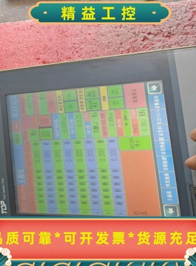 TOP触摸屏XTOP10TS-SA议价--议价商品