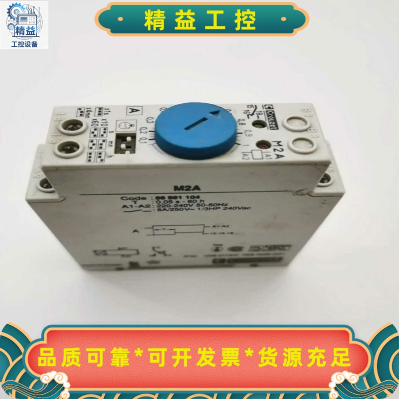 M2A888811040.05s-60h原装拆机CROU--议价商品