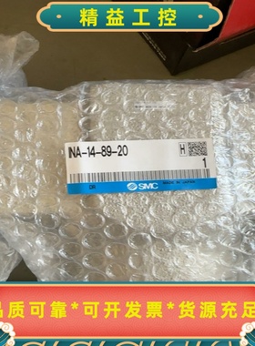 日本SMC原装正品INA-14-89-20气动元件IN--议价商品
