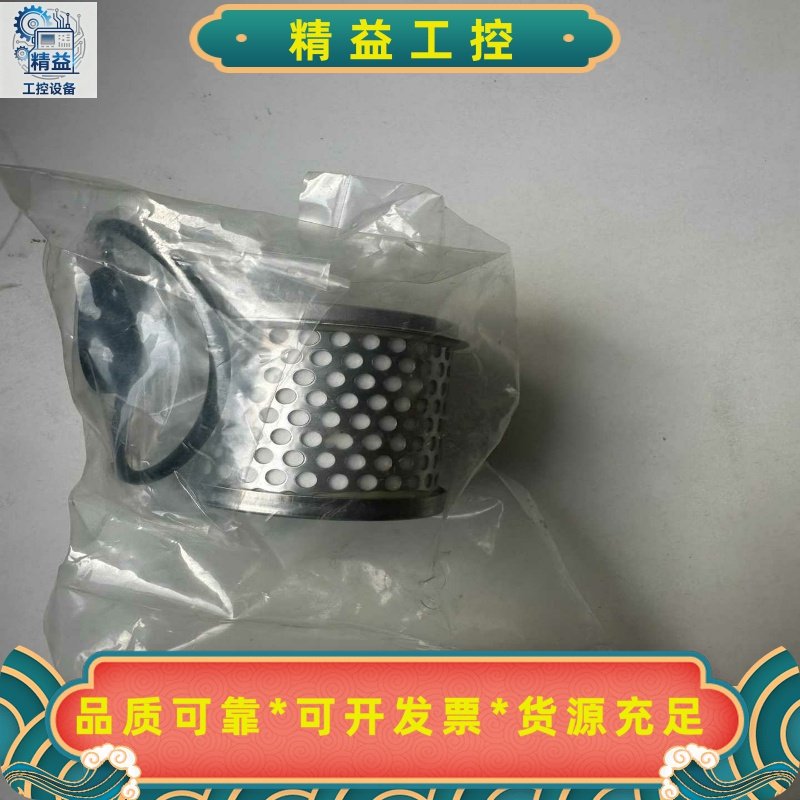 AMF150UX滤芯全新2个打包处理--议价商品
