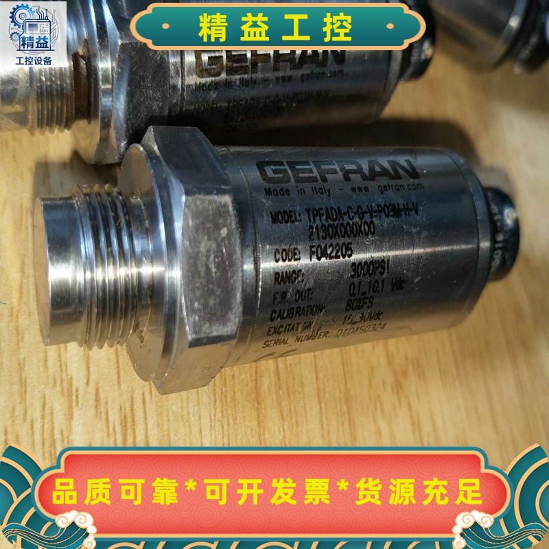 意大利GEFRAN杰弗伦压力传感器，型号TPFADA-C-G--议价商品