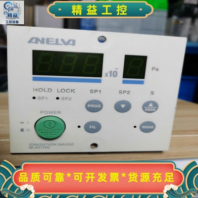 ANELVA安内华真空计显示器M-431HG--议价商品