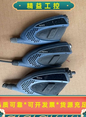 海能达pd780AE剪线手咪，东西看图，有两个壳子，全部打--议价商