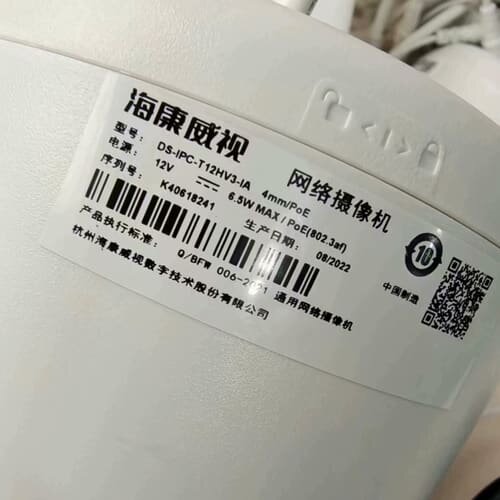 拆下来的海康200万半球T12HV3-IA--议价商品