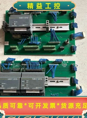 江森控制器模块XT9100，XP9102，拆机正常使用，有需--议价商品