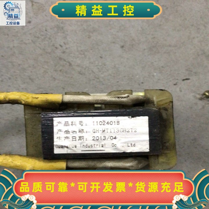 变频器专用直流电抗器GH-MT113GB2T2，生产日期20--议价商品