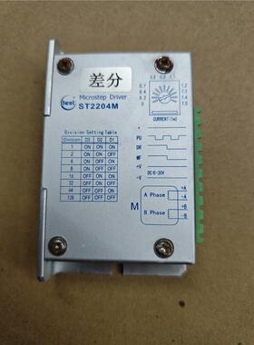 ST2204M--议价商品