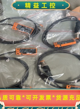 出易福门ANT515读写头，德国原装，全新未使用。，IP6--议价商品