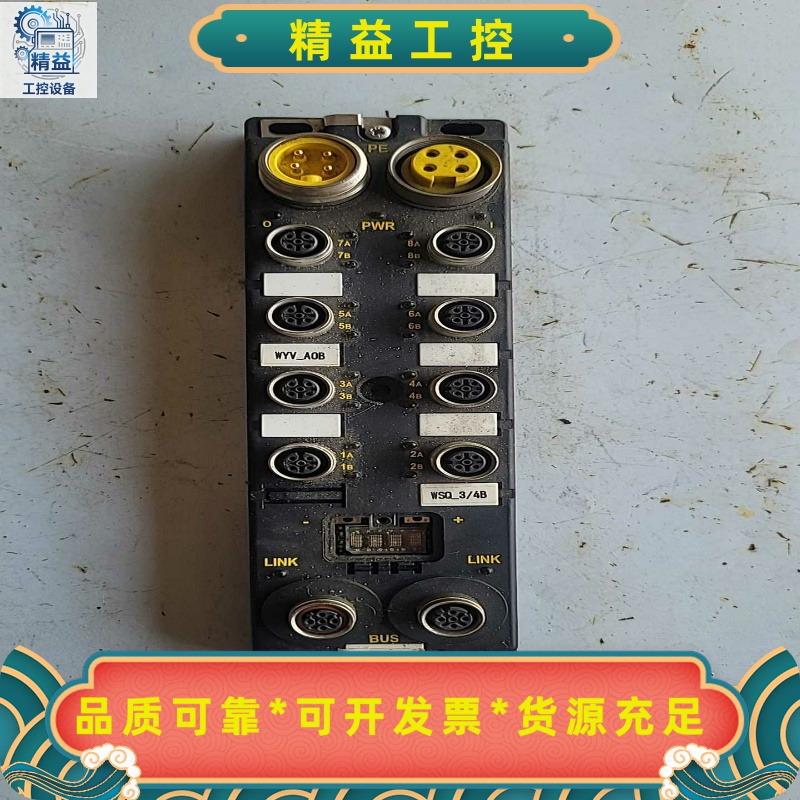 施耐德总线模块ETB1ElO8E08SPP0拆机件。功能包好--议价商品