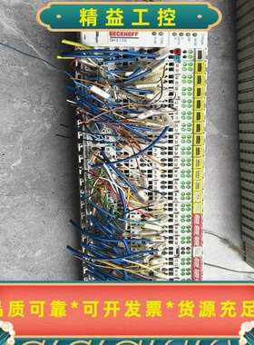 倍福原装正品拆机模块，型号BK5120，包含KL1114、K--议价商品