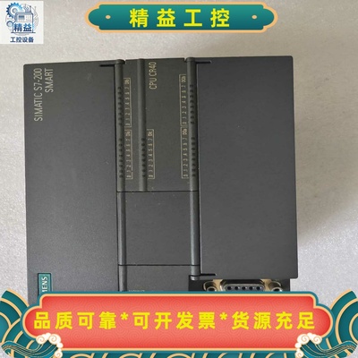 西门子S7-200SMARTPLC，型号6ES7288--议价商品