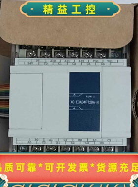 信捷XC-E3AD4PT2DA-H，1只，新机未用过，实拍图--议价商品