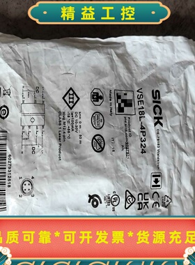 6027931VSE18L-4P324西克SICK传感器--议价商品