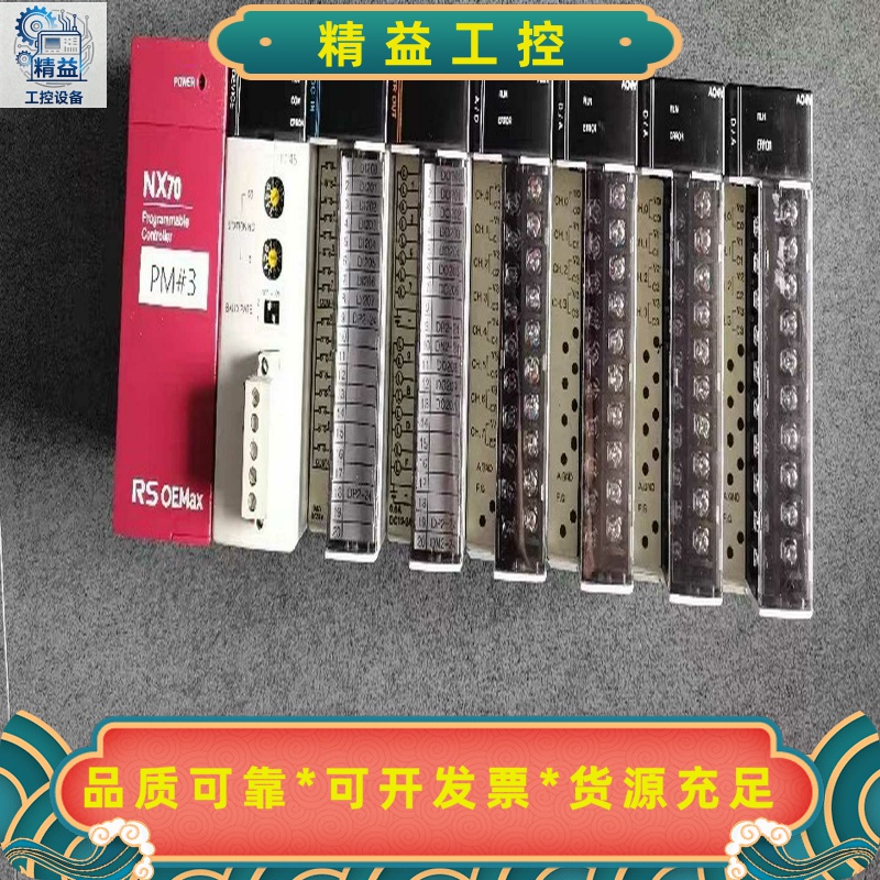 NX70-POWER2/CPU70/DNS/X16D1/XY--议价商品