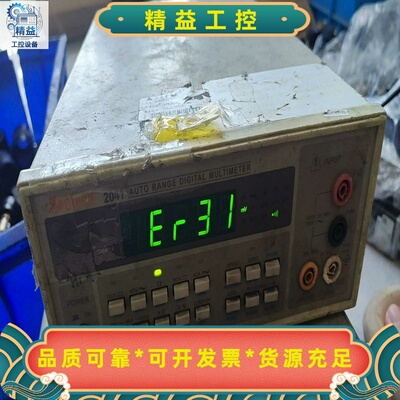 台湾诠华Zentech2041台式数字万能表--议价商品