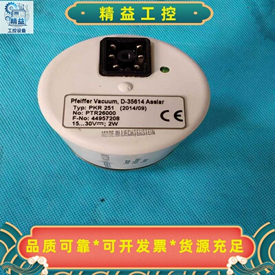 普发PFEIFFER真空计PKR251，型号PTR26000--议价商品