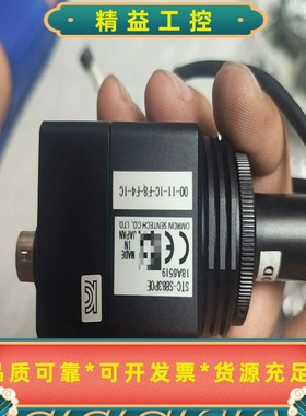 SENTECH先特克STC-SB83POE工业相机成色完--议价商品