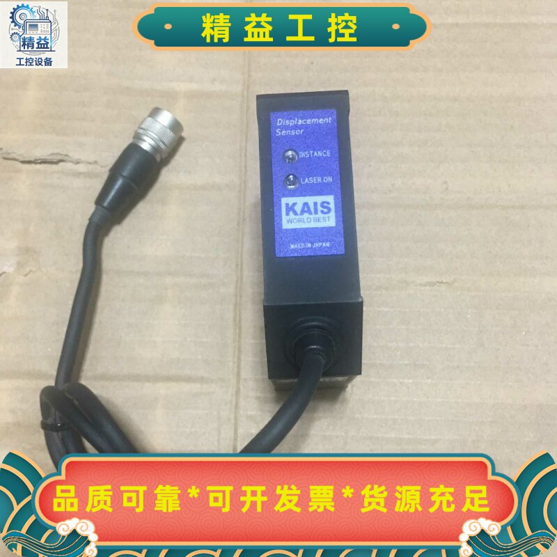 韩国KAIS激光传感器KL2-40--议价商品