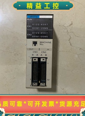 C200H-MD215--议价商品