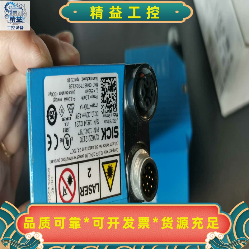 原装正品SICK西克CLV622-2120拆机现货，数--议价商品