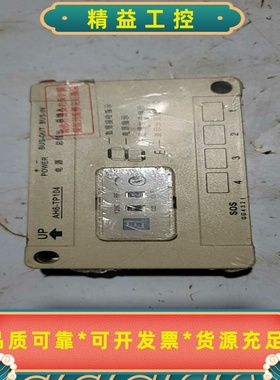 冠林楼宇对讲设备AH6-TP104。--议价商品