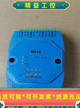 模块MD44--议价商品