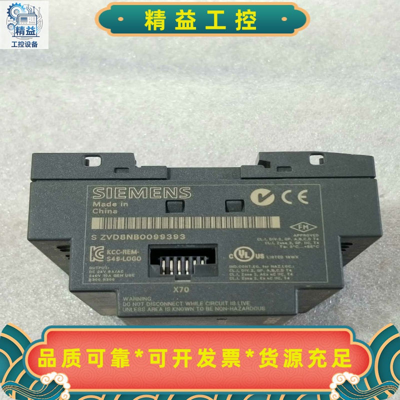 西门子052-2FB00/6ED1052－2FB00－0B--议价商品